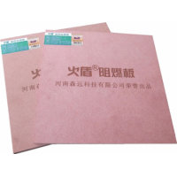 阻燃中纖板，阻燃密度板，防火中纖板，難燃纖維板，防火密度板
