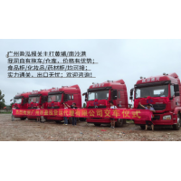 廣州深圳報關(guān)拖車
