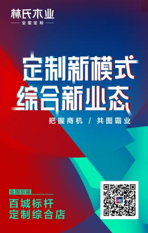 定制封面(含二維碼)