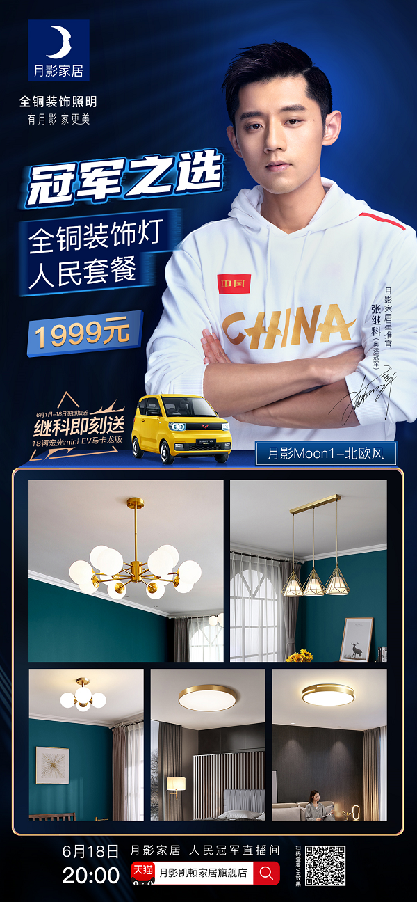 1625046841383638.png 北歐風(fēng)-1x.png