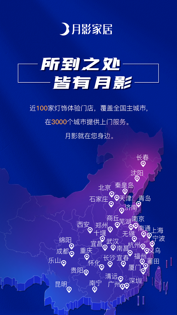 1625047083236366.png 品牌海報(bào)-線下店鋪x.png