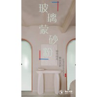 油砂玻璃蒙砂粉---玻璃玄關(guān)、移門、推拉門、屏風(fēng)