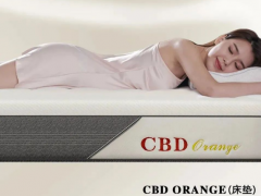 【CBD家居CBD ORANGE床墊】為生活蓄能,邂逅小小盒子里的大大美夢(mèng)