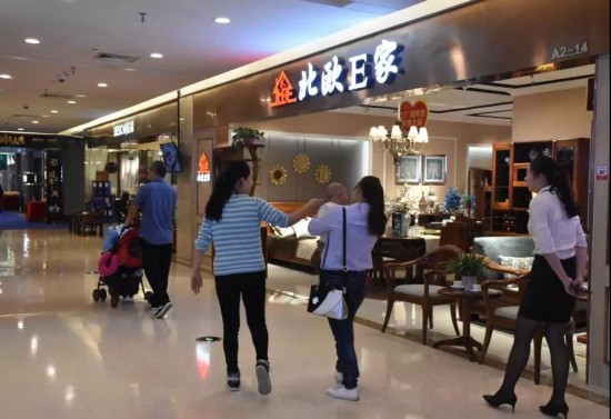 xym0005喜盈門[?？赸國際建材家具生活廣場6