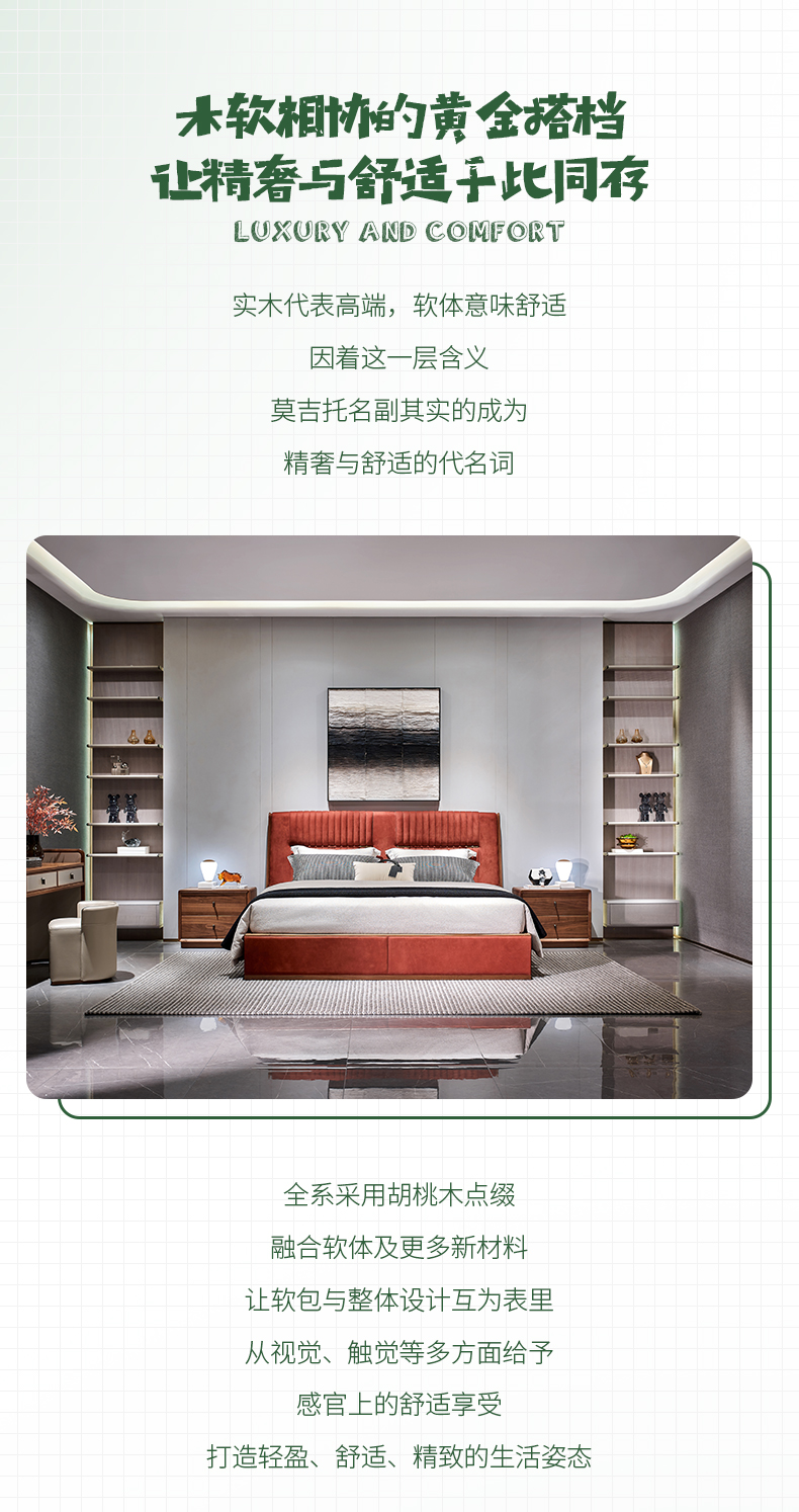 1655366513144029.jpg 長(zhǎng)圖_04.jpg