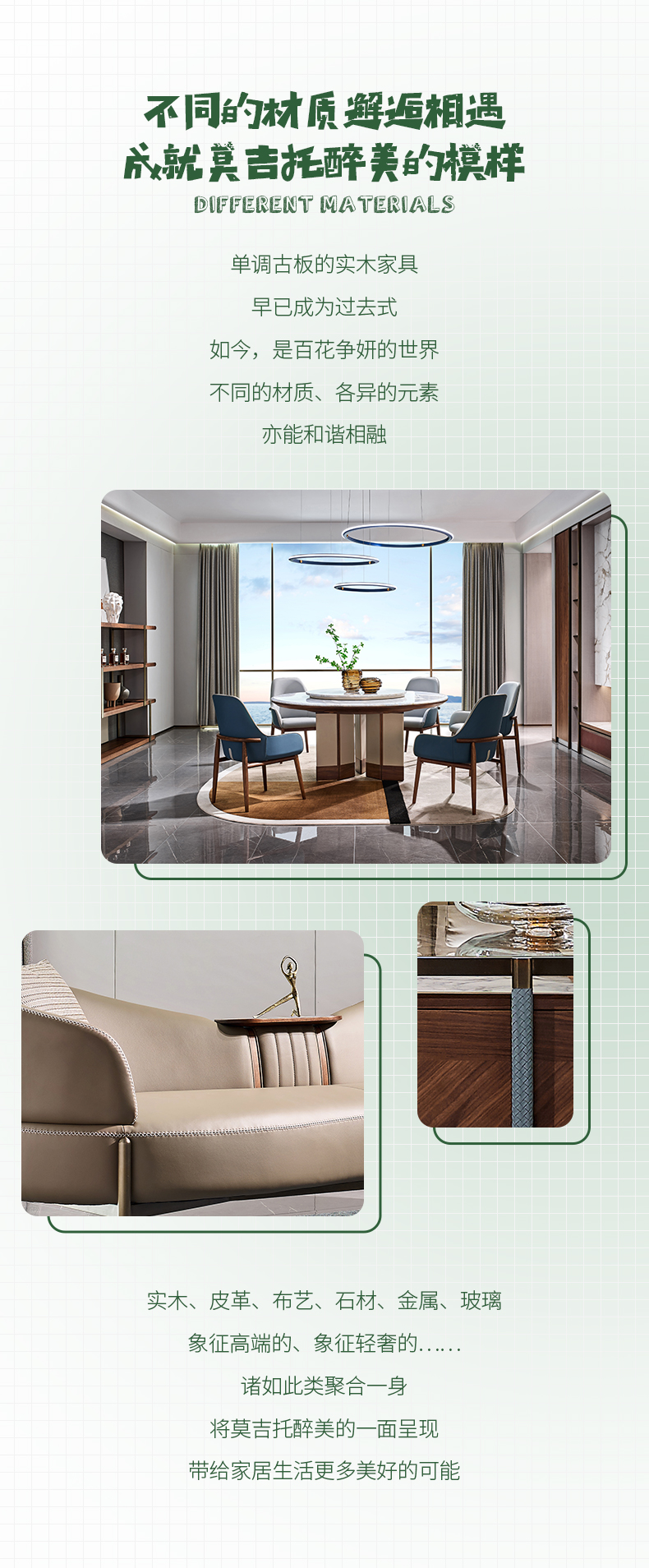 1655366529431837.jpg 長(zhǎng)圖_05.jpg