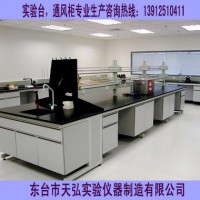 揚州實驗室操作臺、鎮(zhèn)江實驗室操作臺、鹽城實驗室操作臺