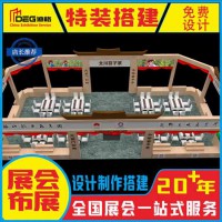 提供成都展臺(tái)設(shè)計(jì)、報(bào)價(jià)、搭建服務(wù)