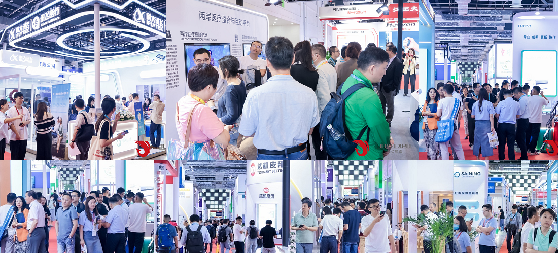 醫(yī)博會.png