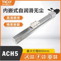 線性滑臺(tái)廠家推薦：靠譜源頭廠家推薦，直線模組生產(chǎn)廠家有哪些