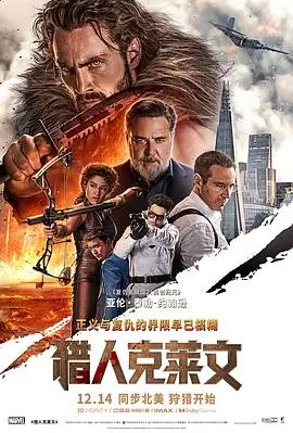 九九影院在线观看免费最新电视剧 黑土无言